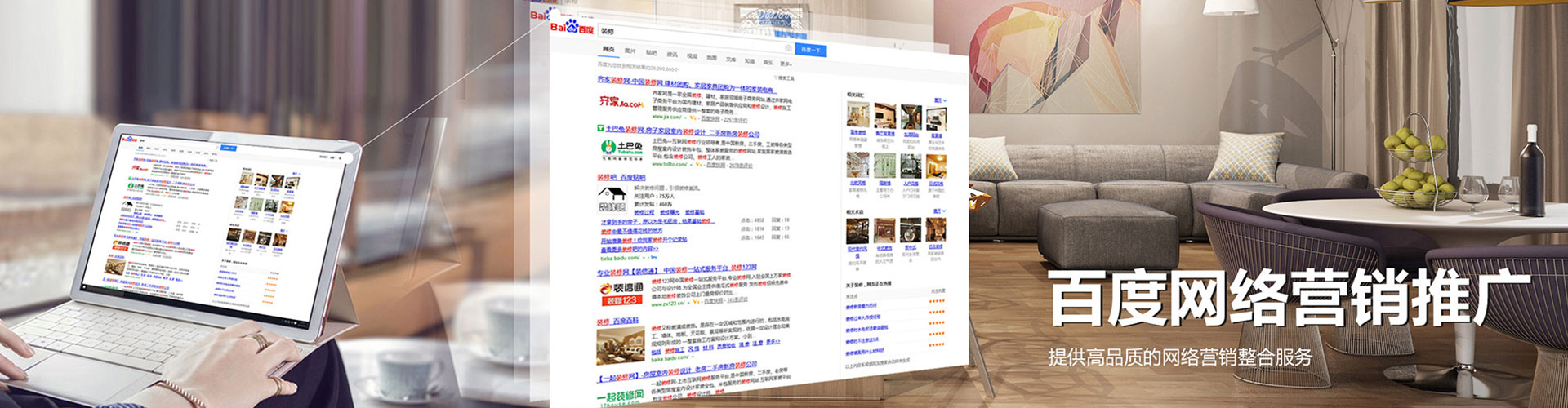 武威网络推广开户