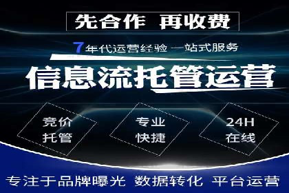 360信息流广告：从策略到执行的完整案例