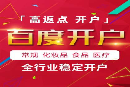 案例解析：SEM推广助力企业品牌形象重塑